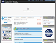 Tablet Screenshot of en.optical.org.tw
